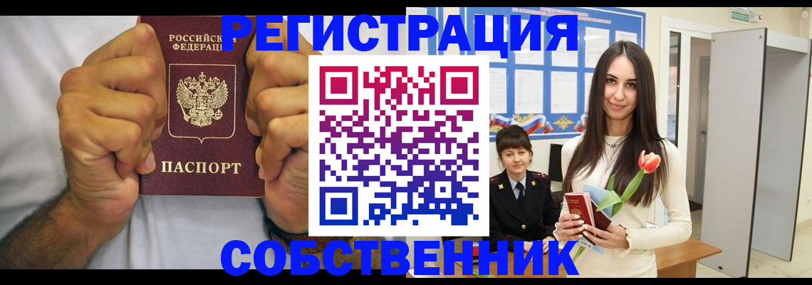 найти адрес прописки в Козельске