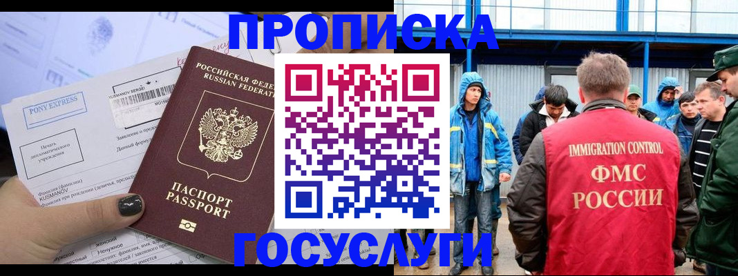 временная регистрация собственник в Козельске